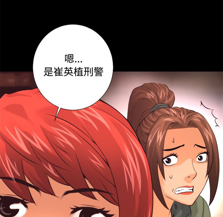第20話 - 第59张