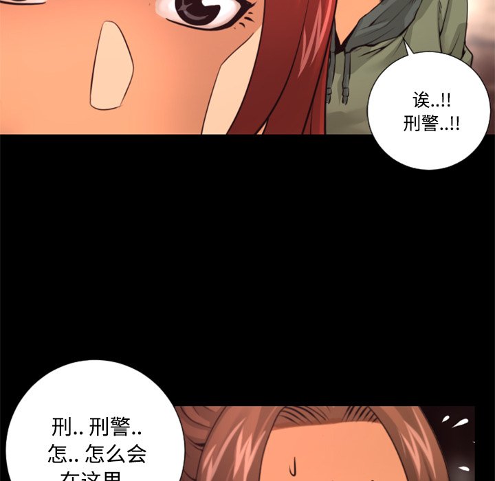 第20話 - 第60张
