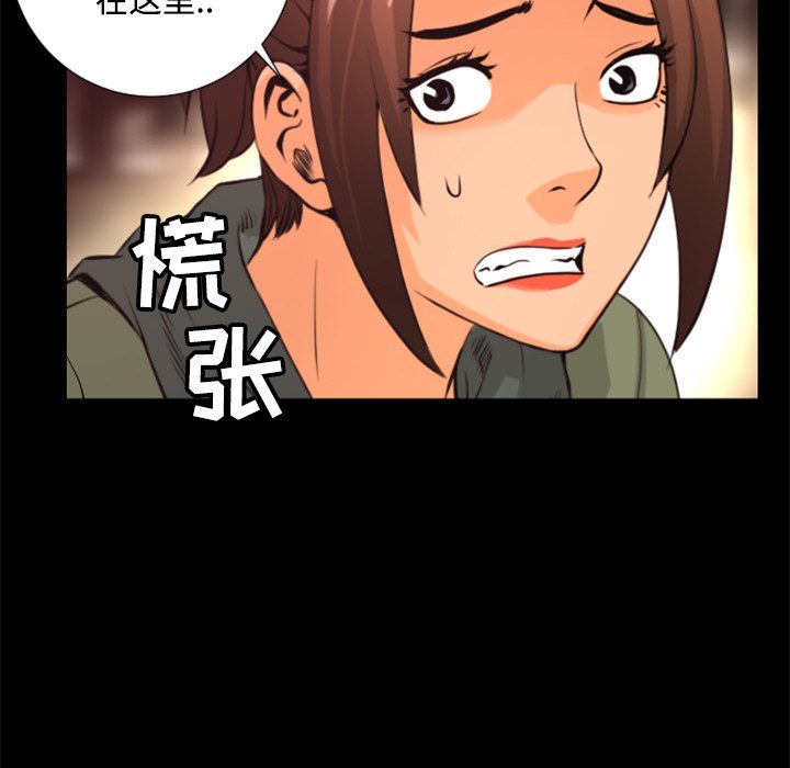 第20話 - 第61张