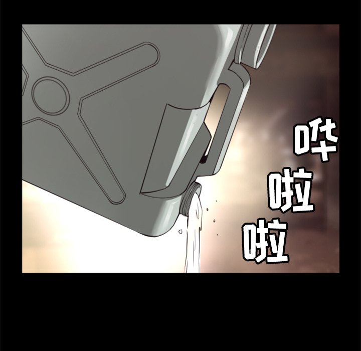 第20話 - 第62张