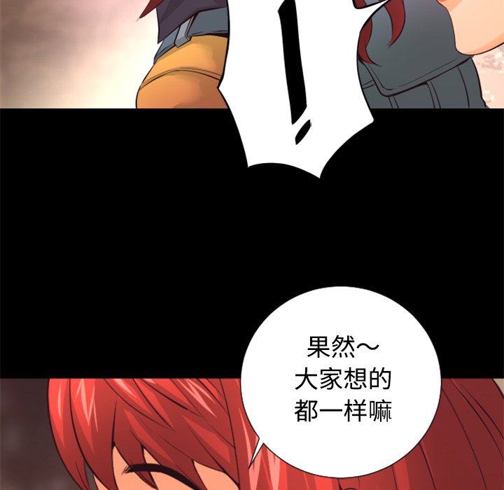 第20話 - 第64张