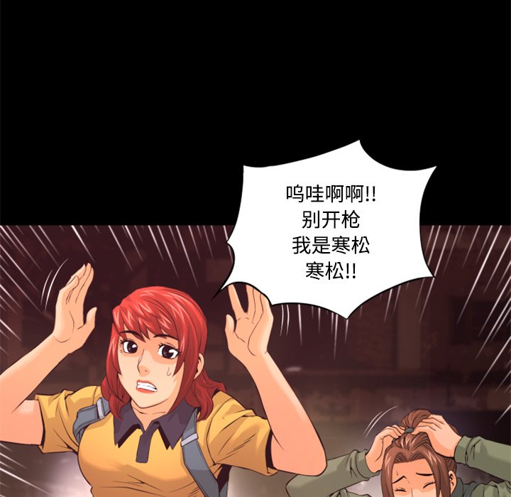 第20話 - 第74张