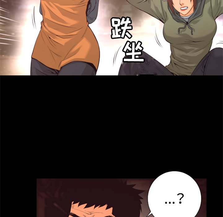 第20話 - 第75张