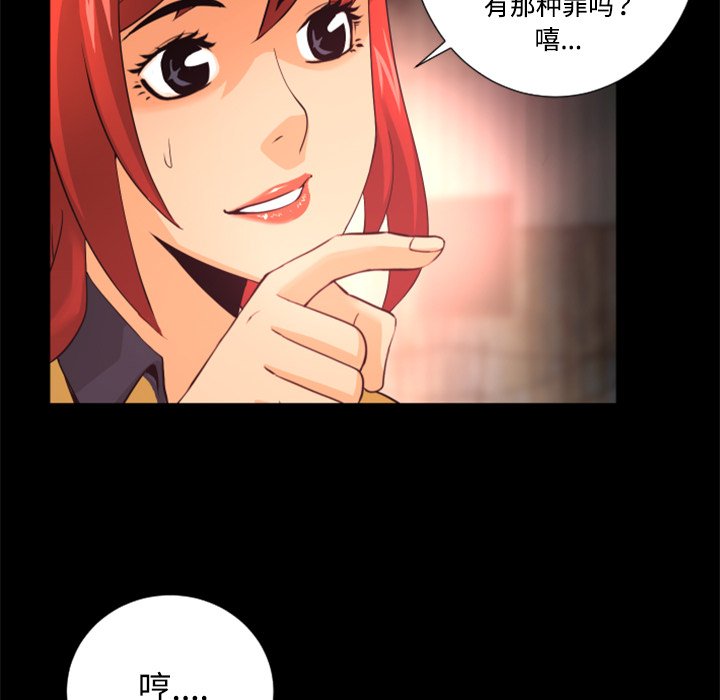 第20話 - 第84张
