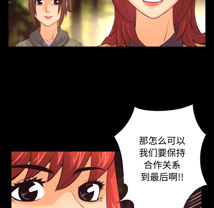 第20話 - 第92张
