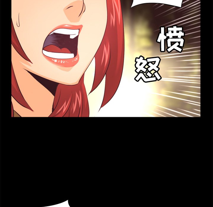 第20話 - 第93张