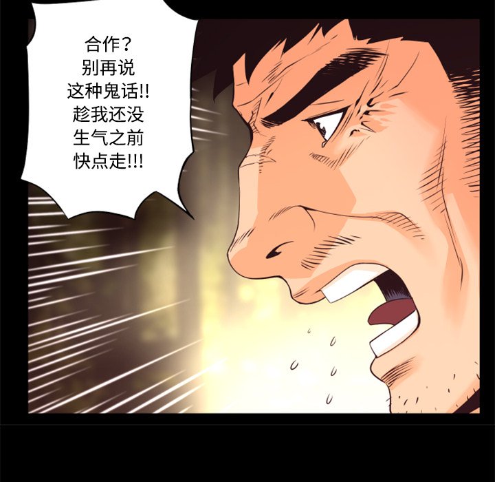 第20話 - 第94张
