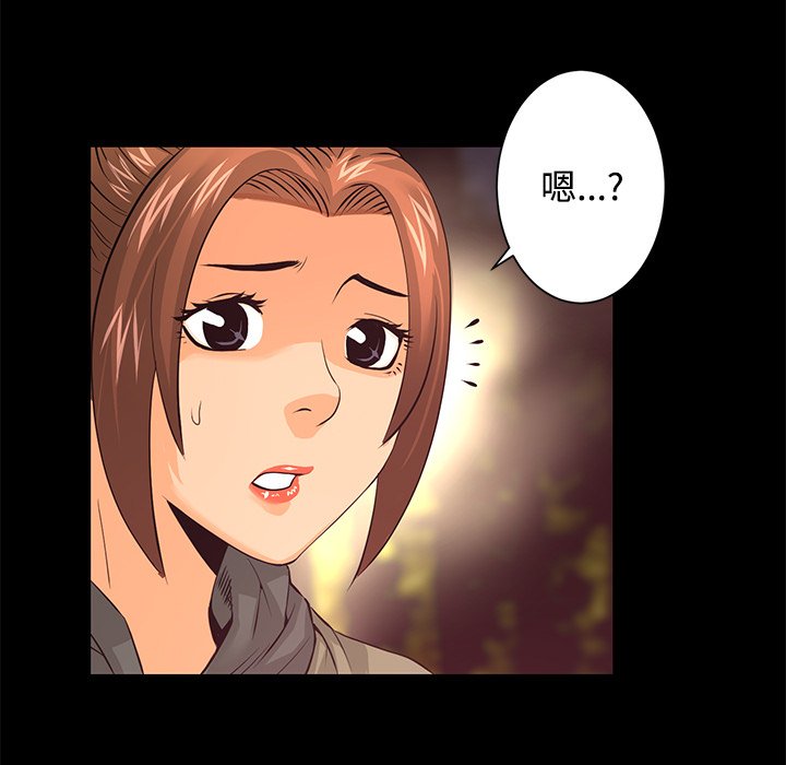 第20話 - 第98张