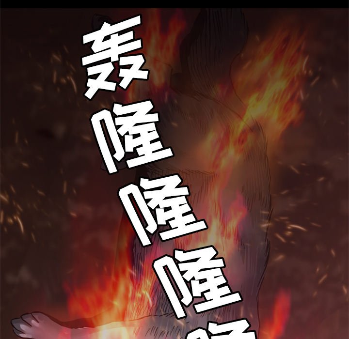 第21話 - 第113张