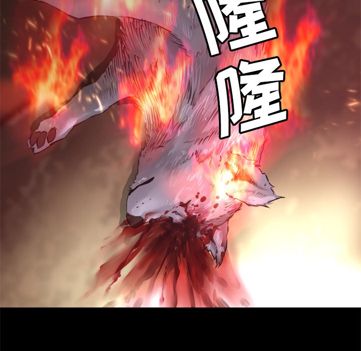 第21話 - 第114张