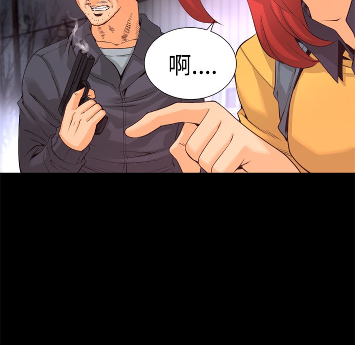 第21話 - 第116张