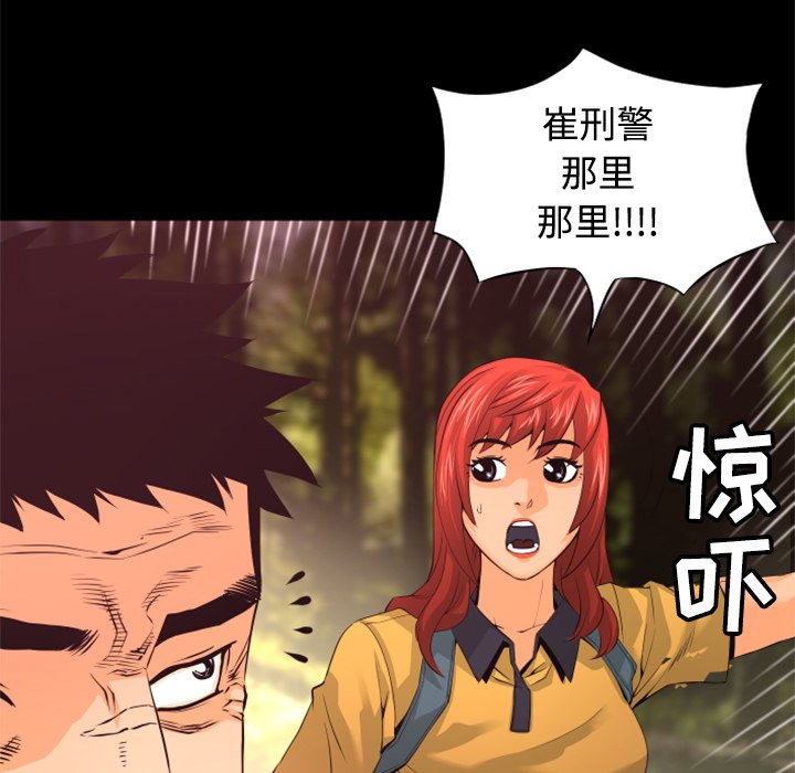 第21話 - 第118张