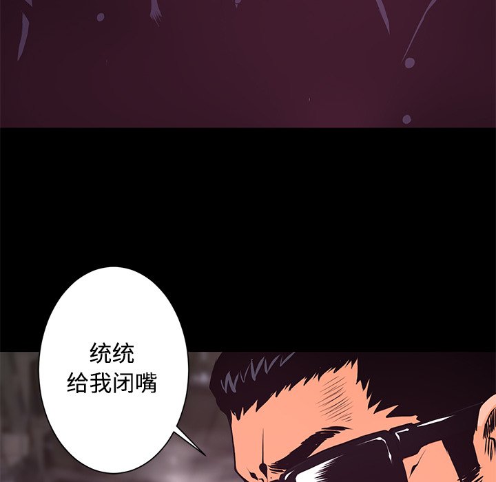 第21話 - 第12张