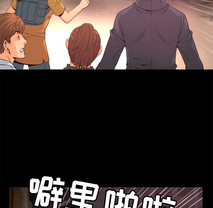 第21話 - 第122张