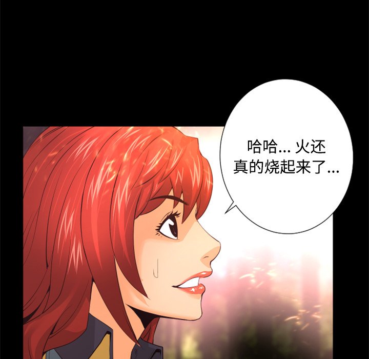 第21話 - 第127张