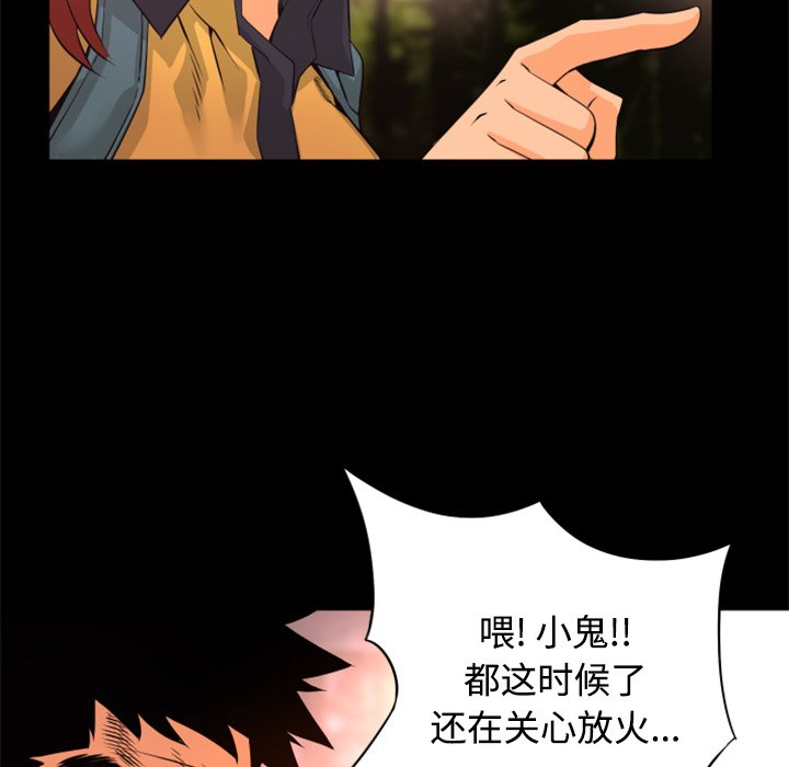 第21話 - 第128张