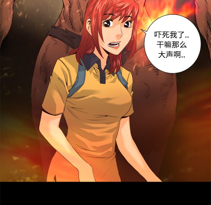 第21話 - 第133张