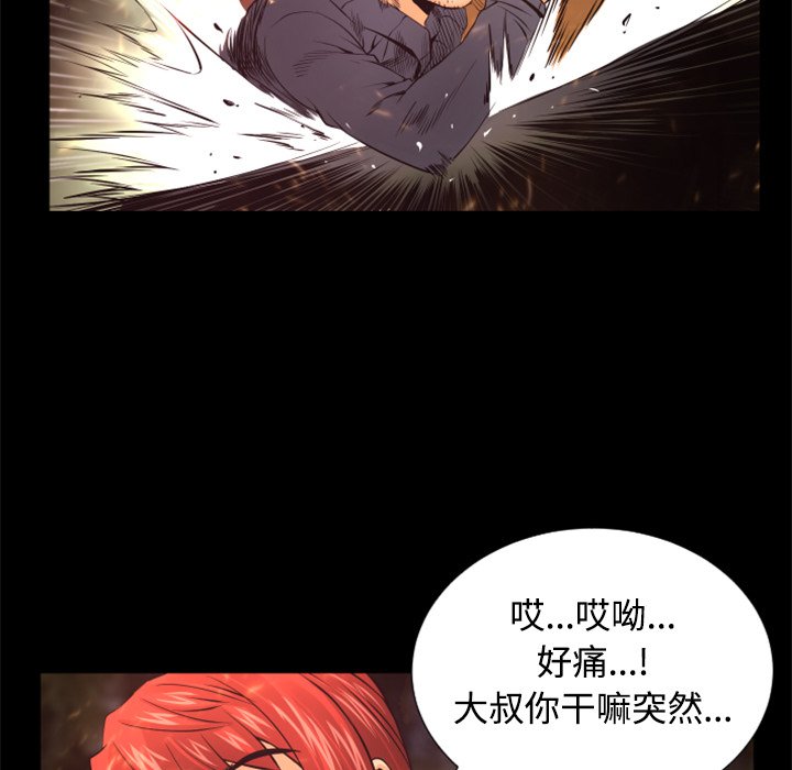 第21話 - 第139张