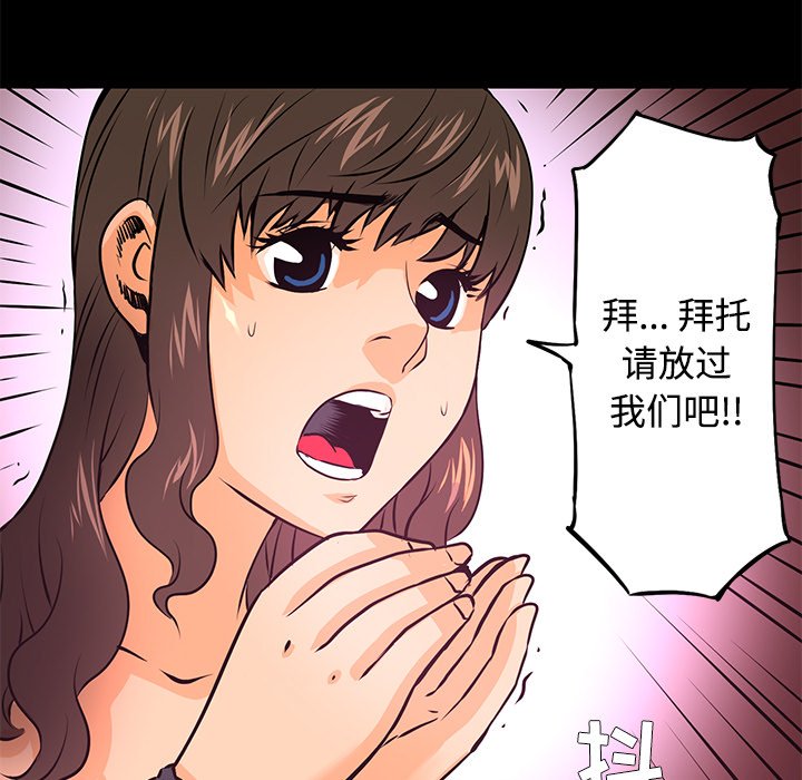 第21話 - 第14张
