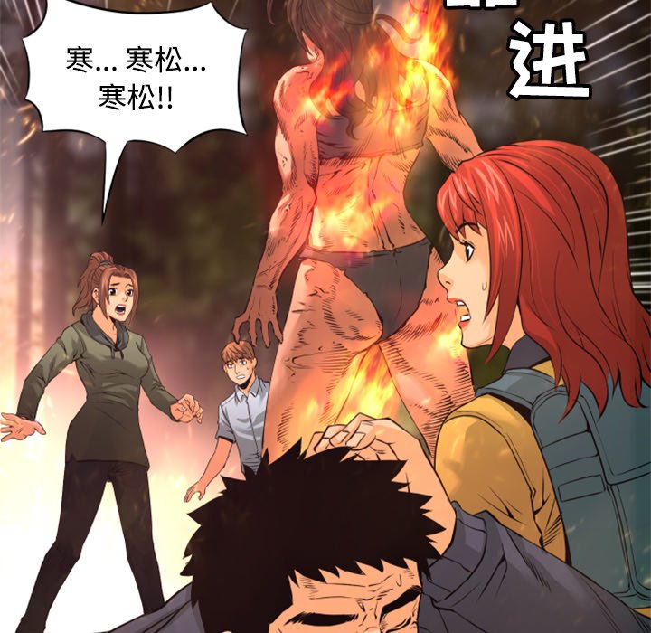 第21話 - 第147张