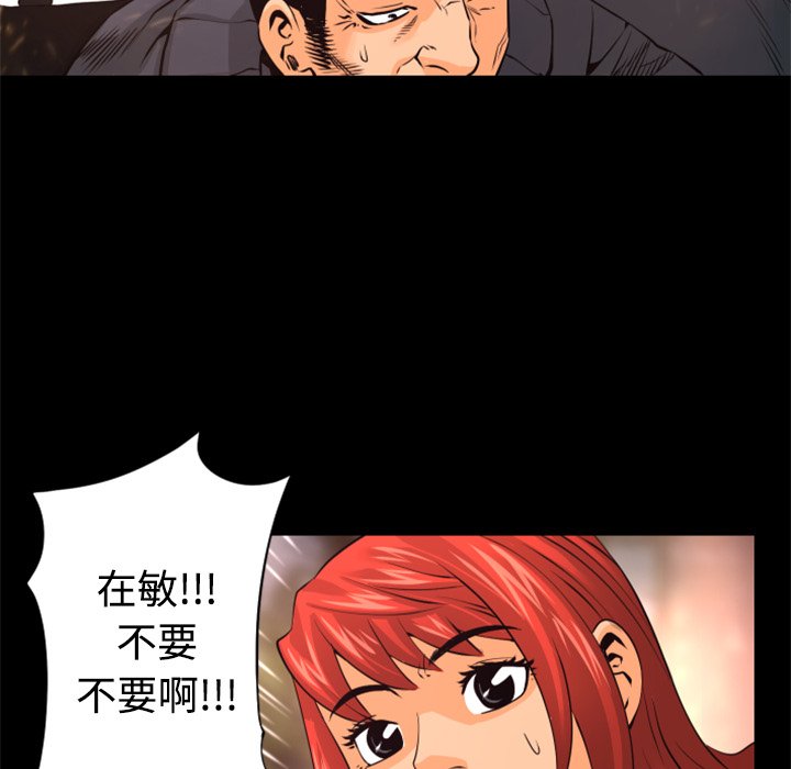 第21話 - 第148张