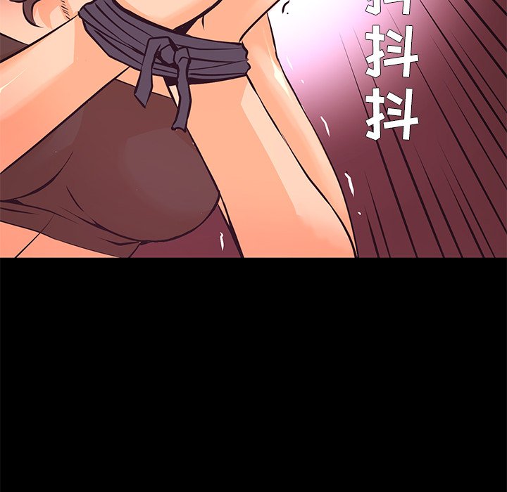 第21話 - 第15张