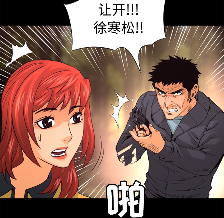 第21話 - 第150张