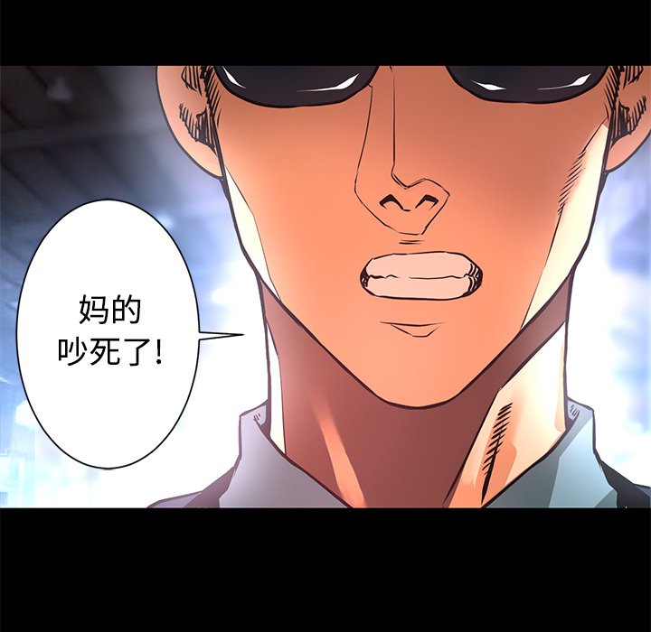 第21話 - 第16张