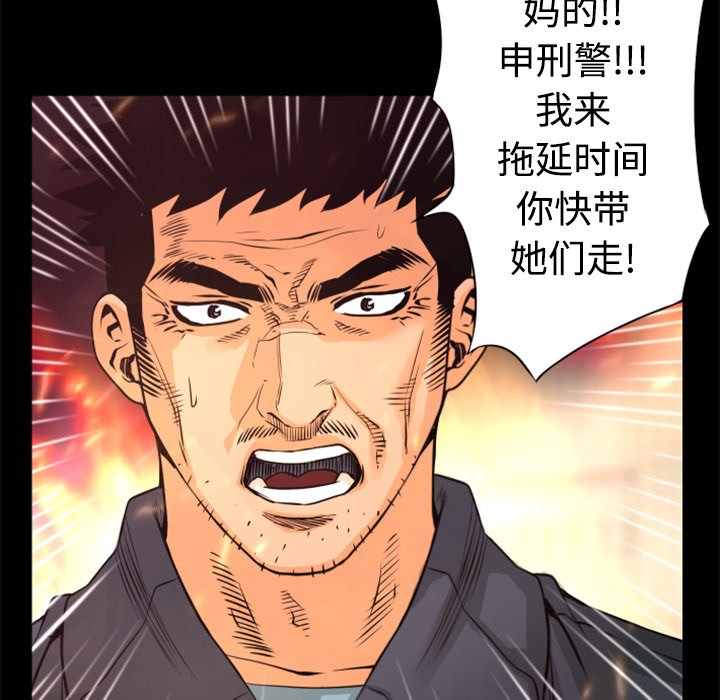 第21話 - 第161张