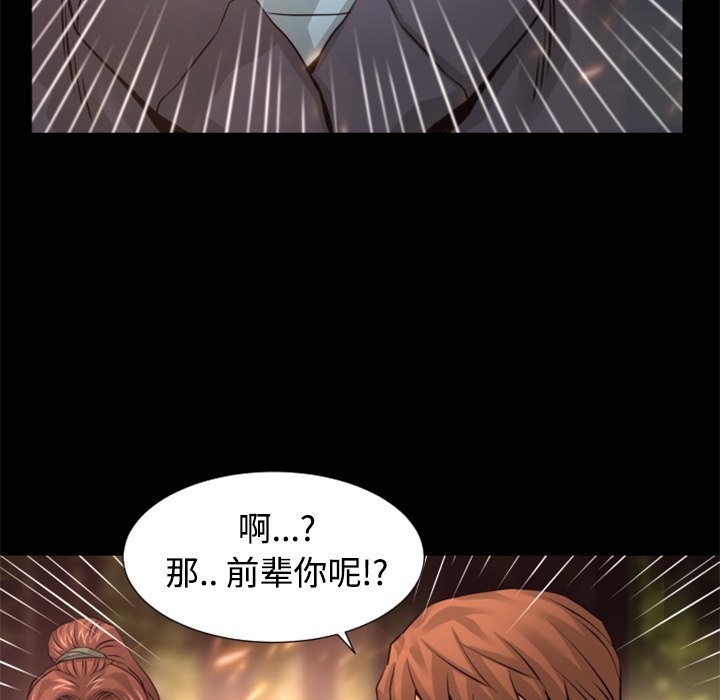 第21話 - 第162张