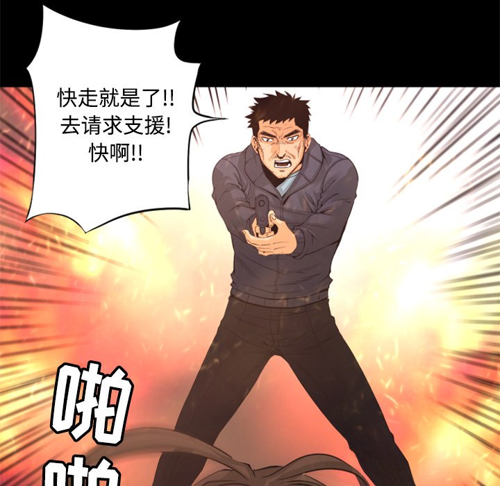 第21話 - 第164张