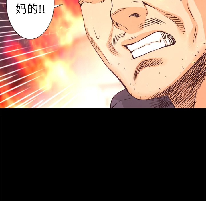 第21話 - 第168张