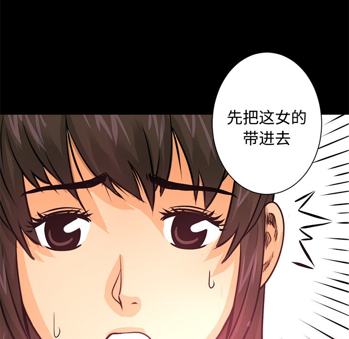 第21話 - 第17张