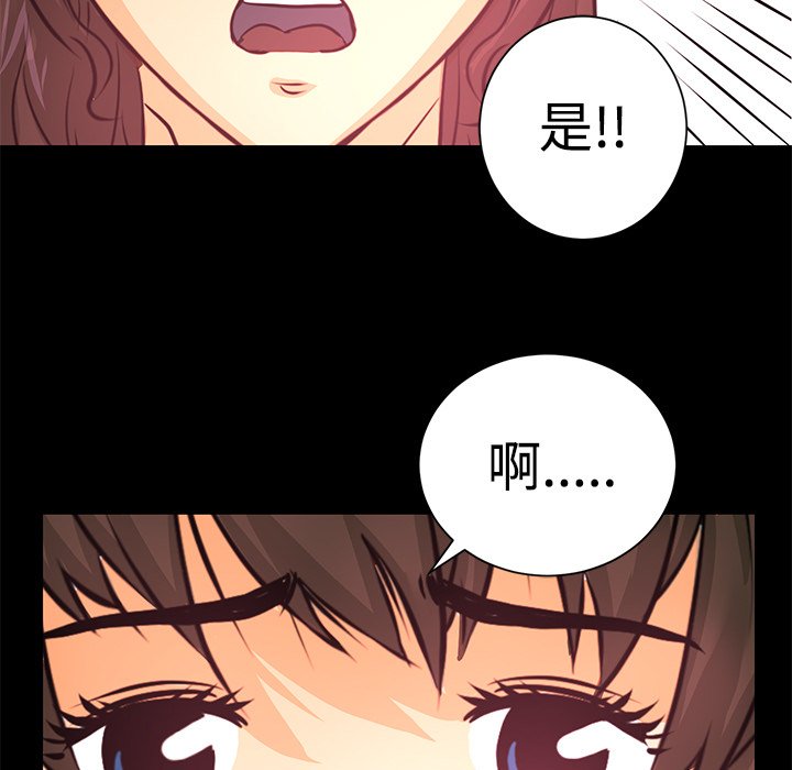 第21話 - 第18张