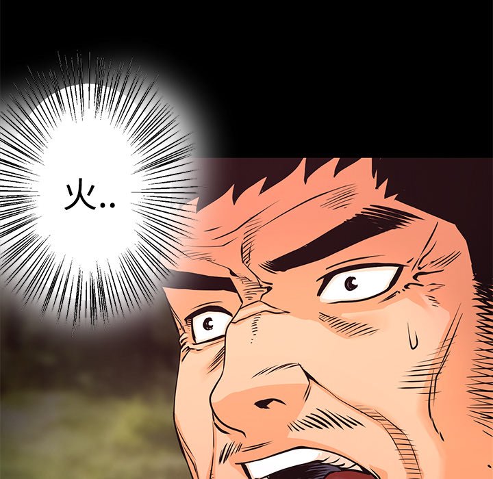 第21話 - 第180张