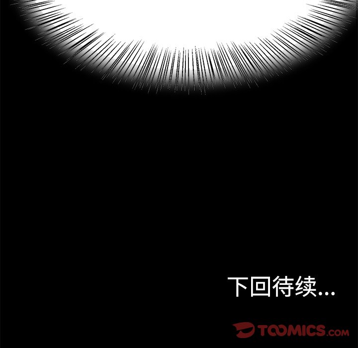 第21話 - 第183张
