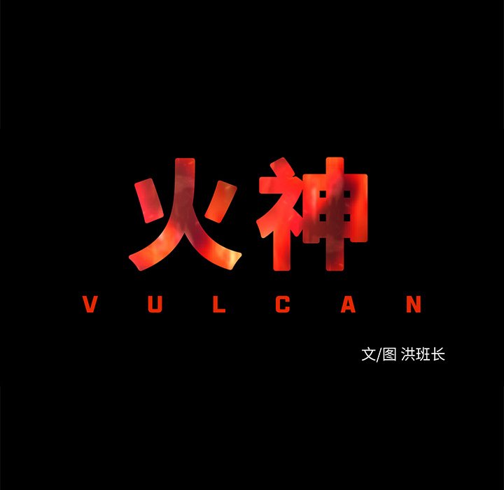 第21話 - 第21张