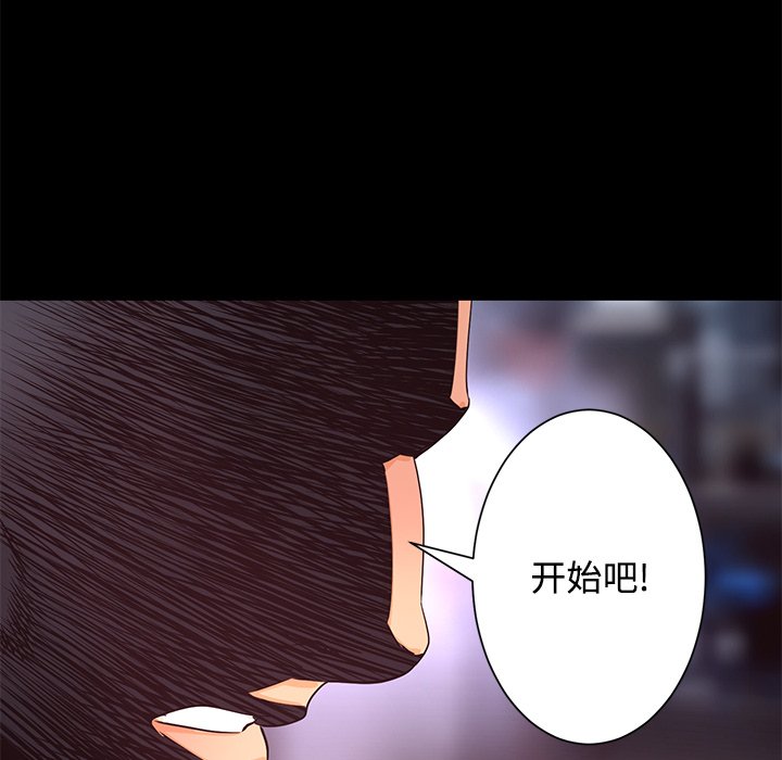 第21話 - 第26张