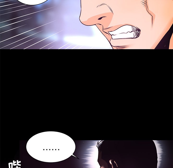 第21話 - 第38张