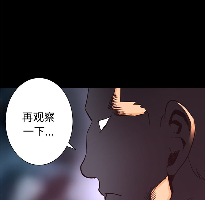 第21話 - 第40张