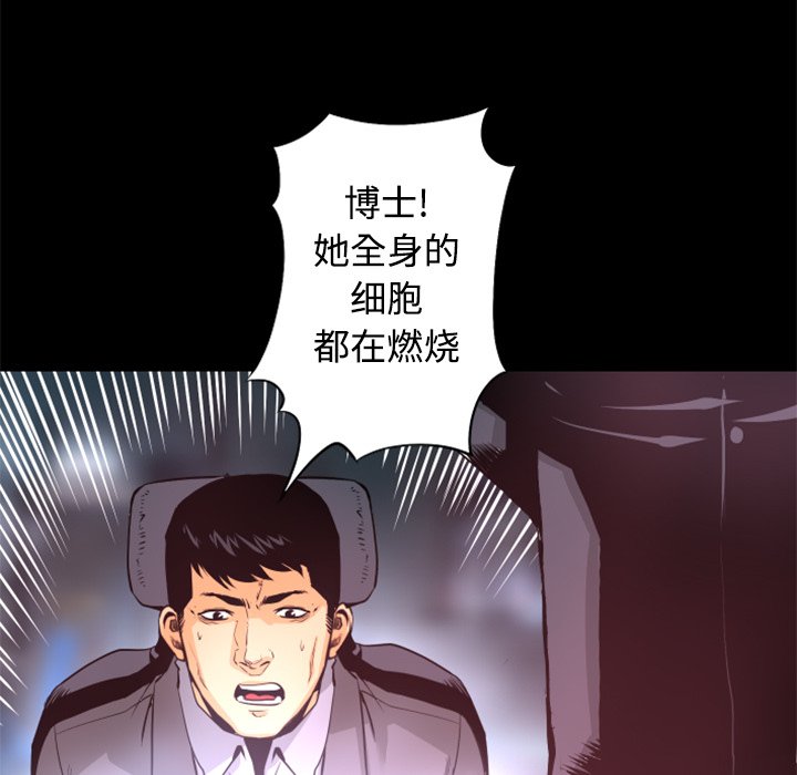 第21話 - 第44张