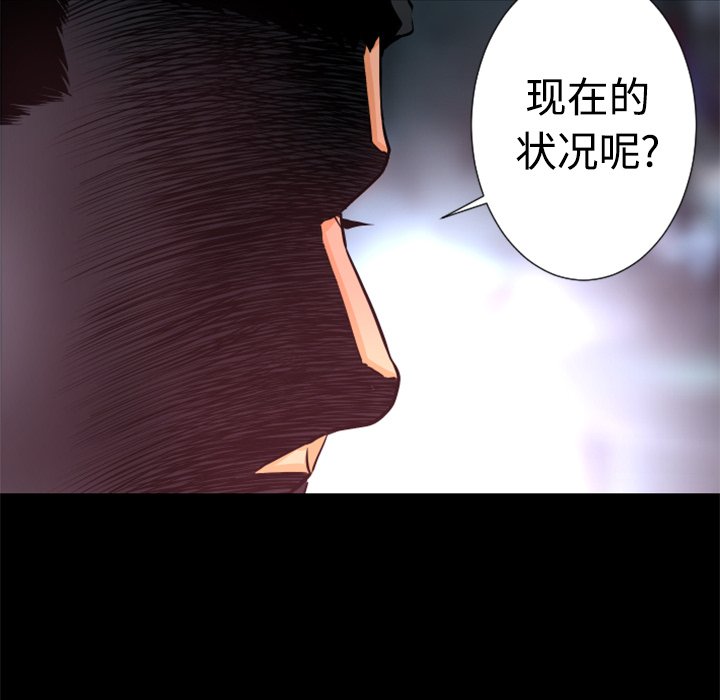 第21話 - 第53张