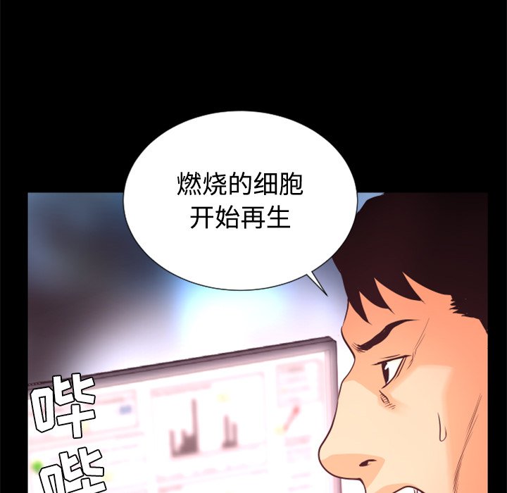 第21話 - 第54张