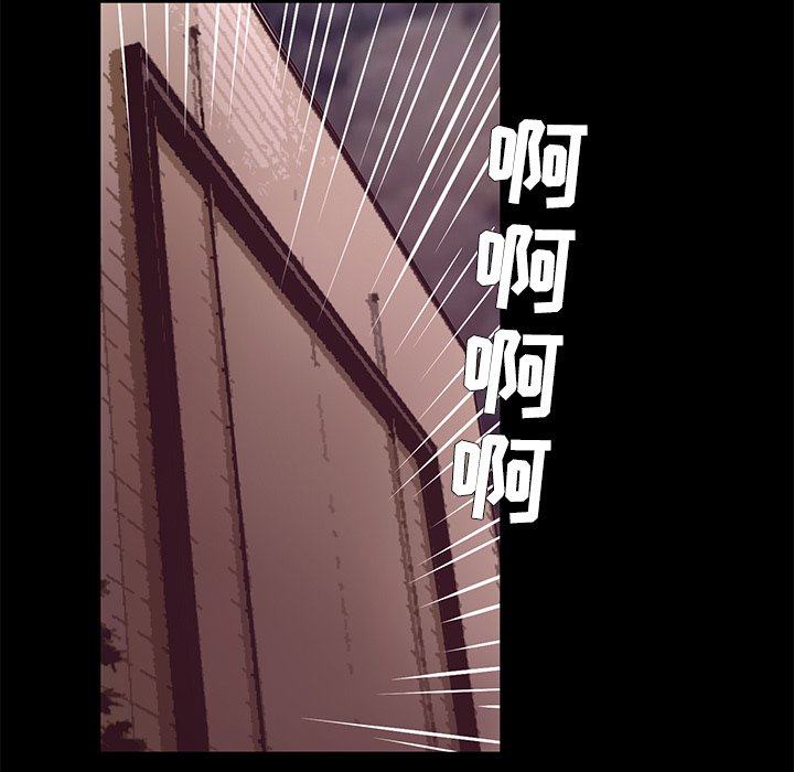第21話 - 第6张