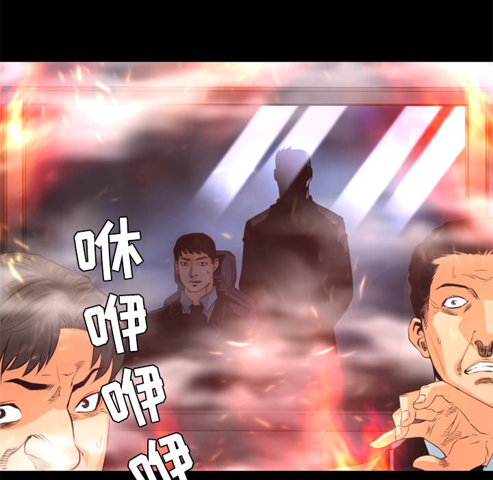 第21話 - 第62张