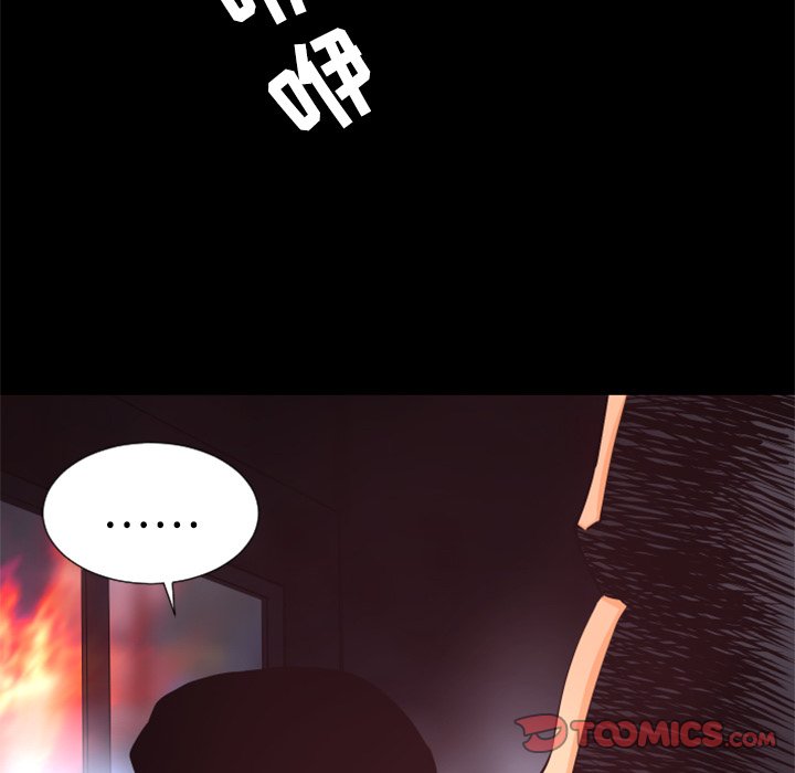 第21話 - 第63张