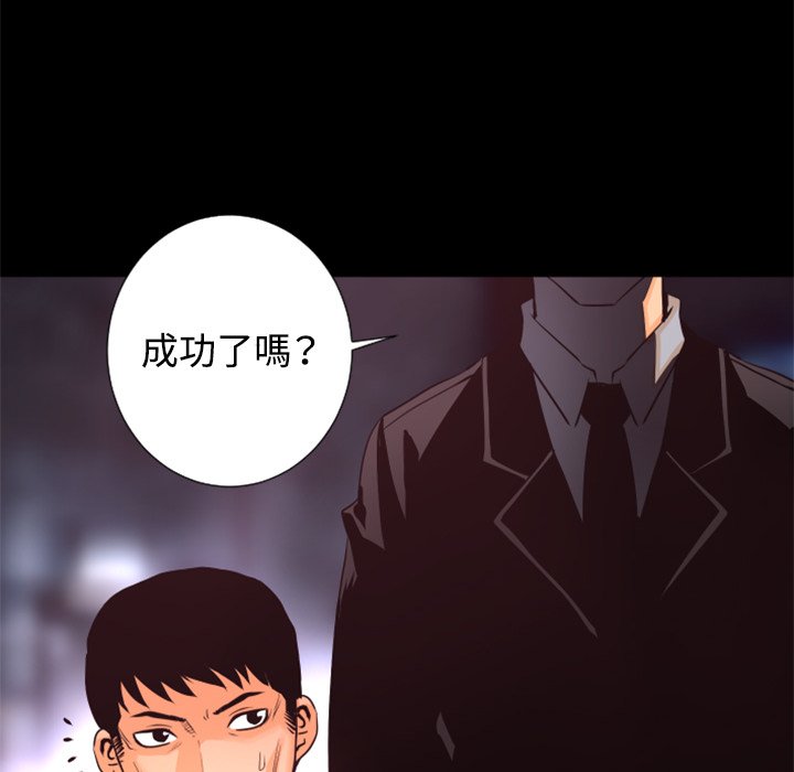 第21話 - 第69张
