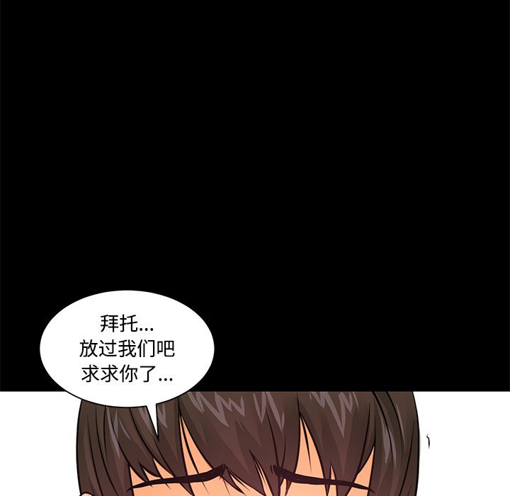 第21話 - 第7张