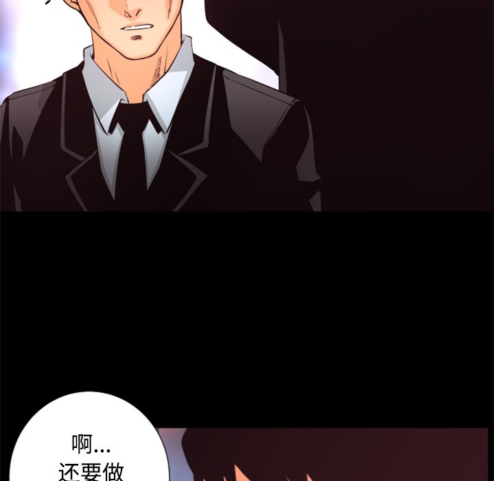 第21話 - 第70张