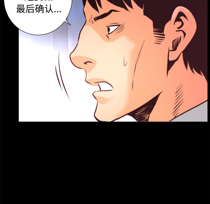 第21話 - 第71张